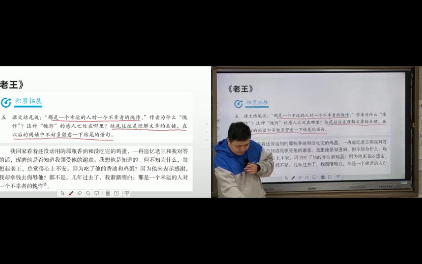 [图]【肉肉博士教语文】杨绛《老王》|理解的关键不在“愧怍”，在“几年过去了”“渐渐明白”……