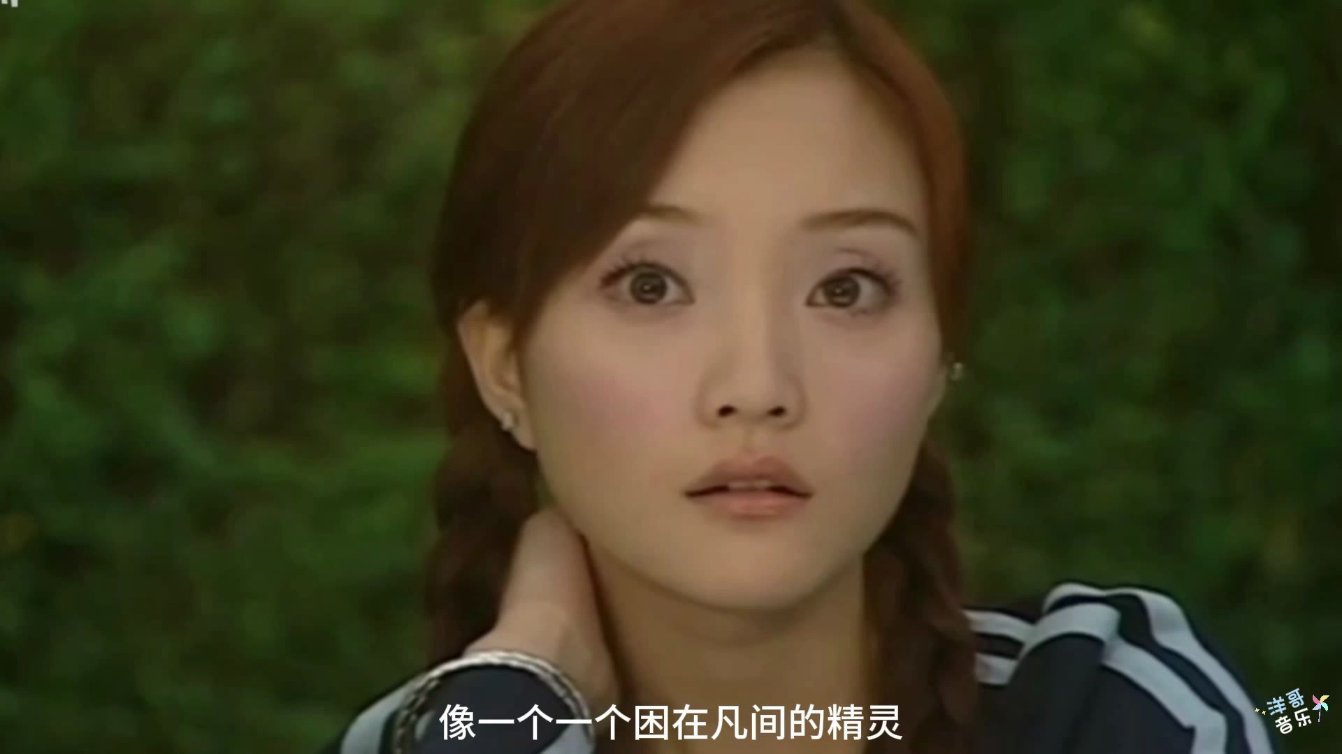 电视剧《都是天使惹的祸》插曲《把耳朵叫醒》金海心(1999年经典歌曲)