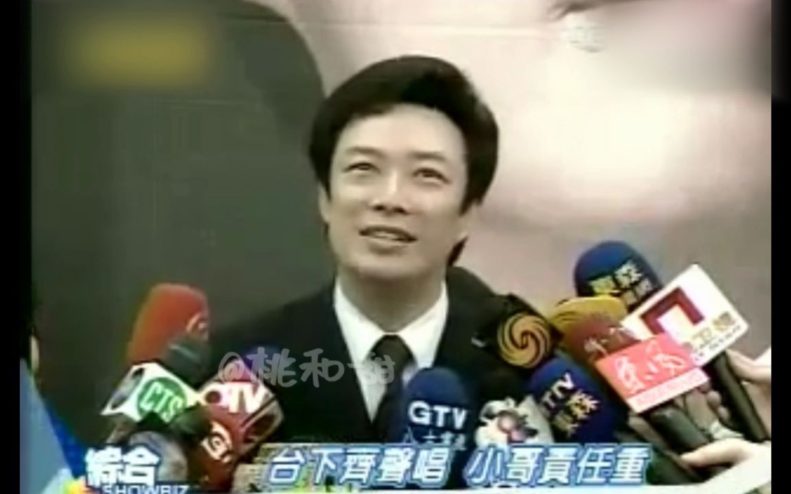 抢啦!费玉清2003《浮生旧梦》专辑怀旧金曲签唱会哔哩哔哩bilibili