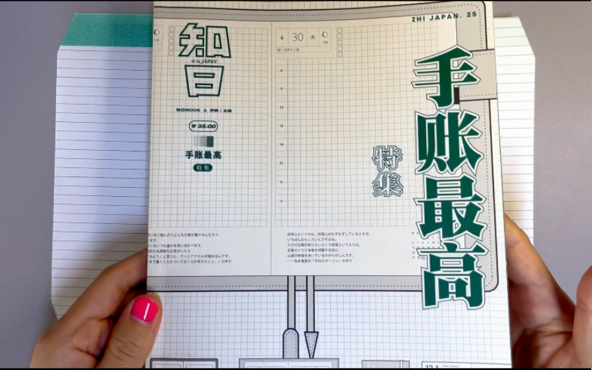 压箱底的书做出了旧旧的年代感哔哩哔哩bilibili