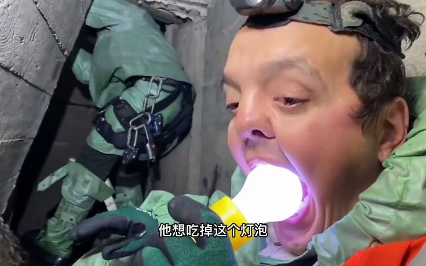 萝卜头下水道探险,差点生吞灯泡