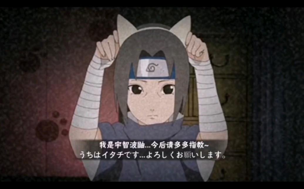 『火影手游』视频开始走如正题,神卡,猫耳鼬,小南操作