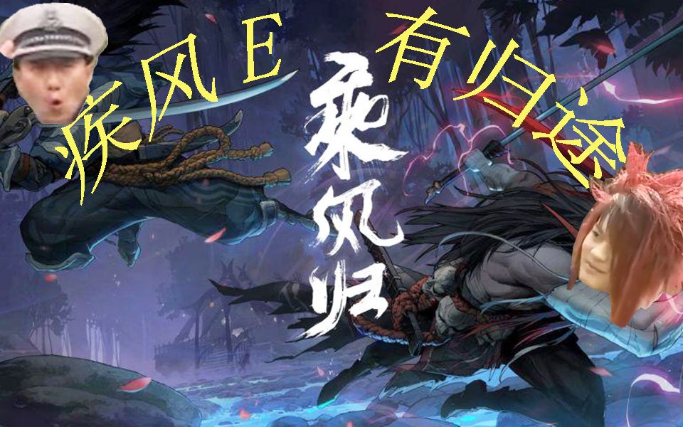 【英雄联盟cg系列】乘风归:疾风e有归途