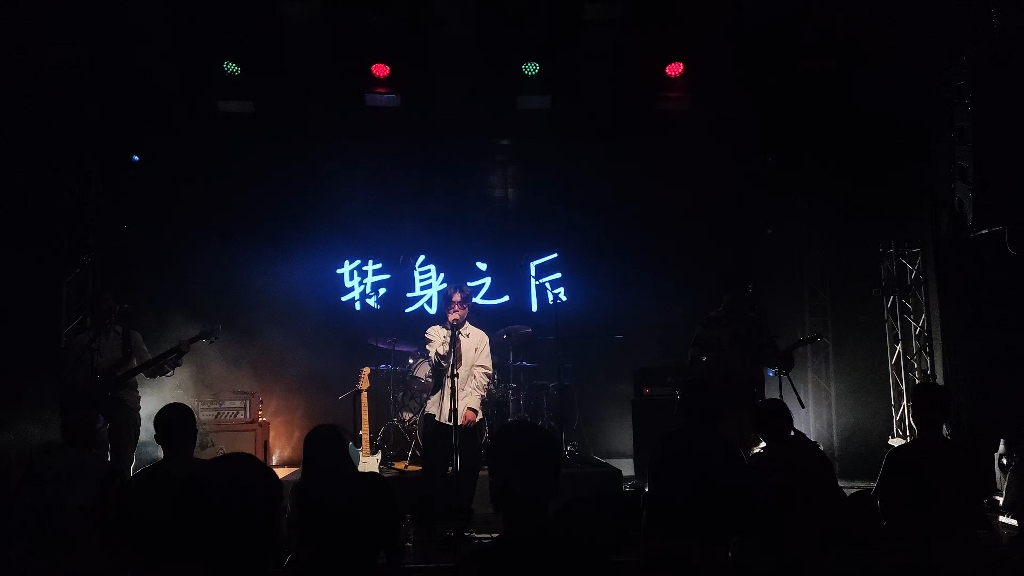 『Pop Rock』分手俱乐部  好吧,就在这里分开吧  MAO LIVE HOUSE  2023.10.4 北京哔哩哔哩bilibili