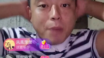 铁山靠求官方别封号哔哩哔哩bilibili