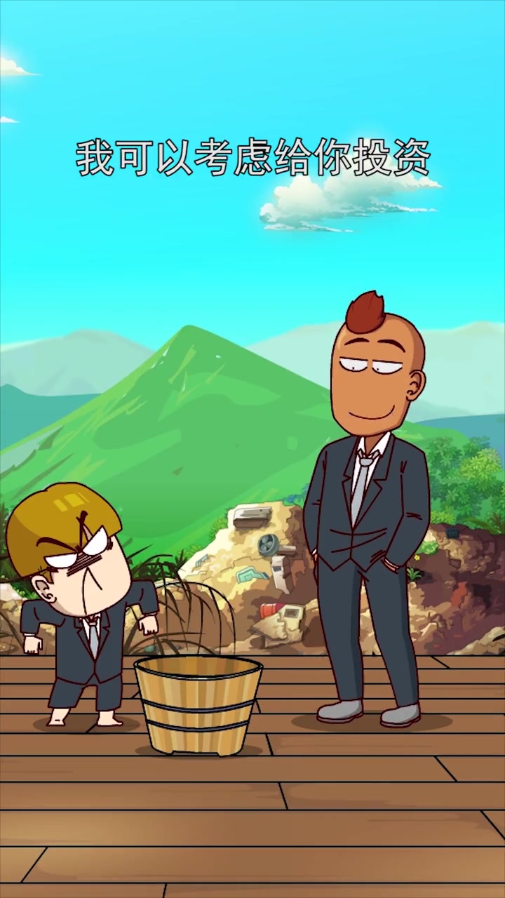 开心锤锤:令人羡慕的人生,原来也这么不容易