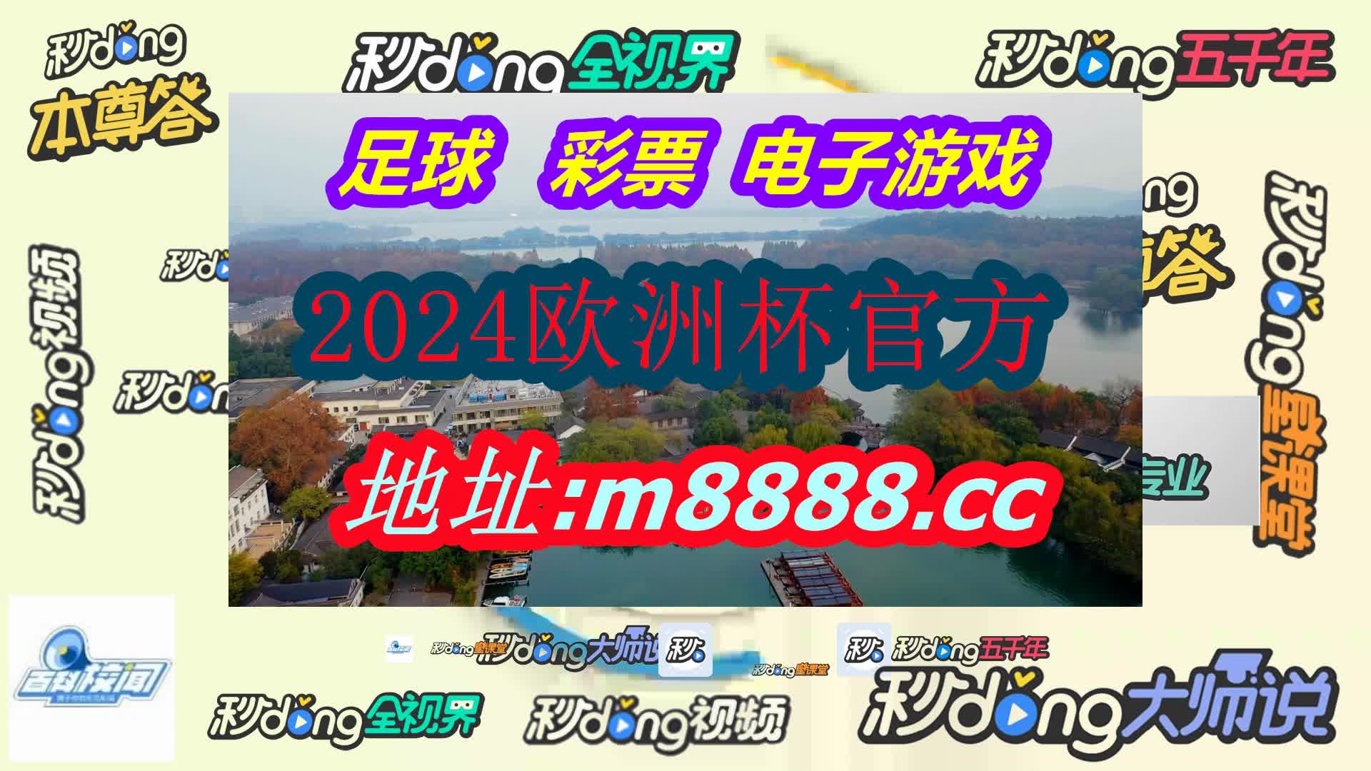 雪梨直播app(哔哩哔哩)161期