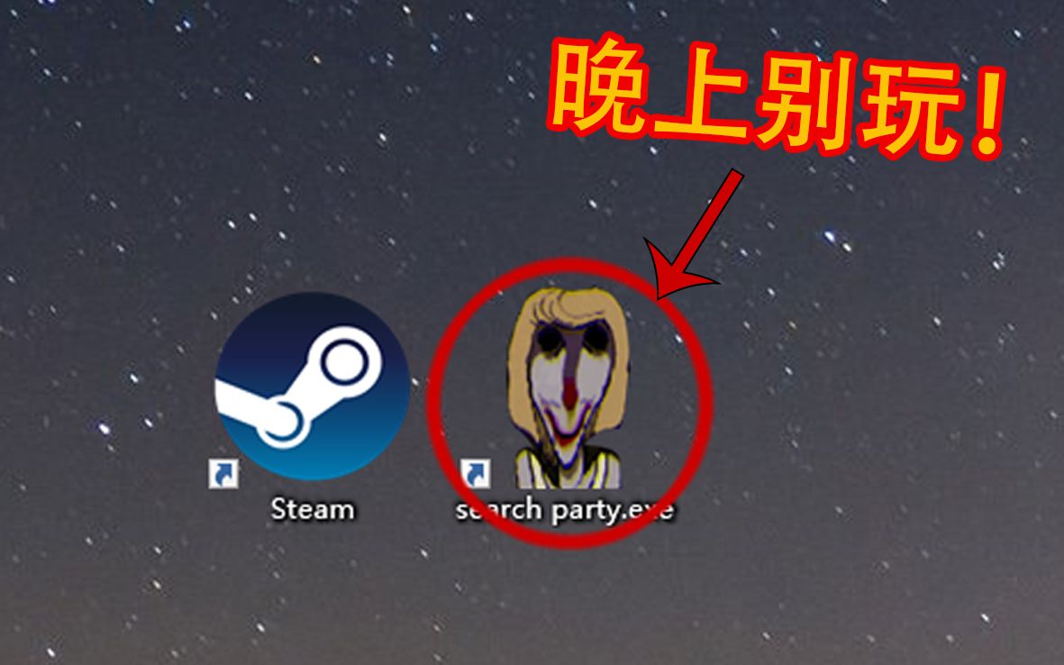 [图]不要轻易尝试这款猎奇的steam游戏！结局令人崩溃