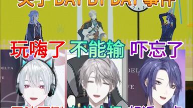 熟切】VΔLZ的海边花火攻防战连续剧【長尾景/甲斐田晴/弦月藤士郎/彩虹