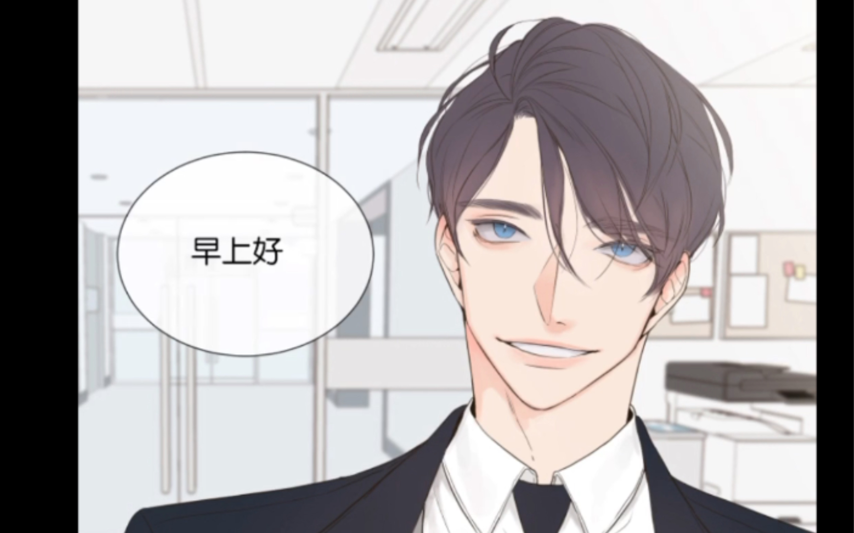 【耽漫】「金代理不可告人的秘密」好久没做的金代理很累……上班时间