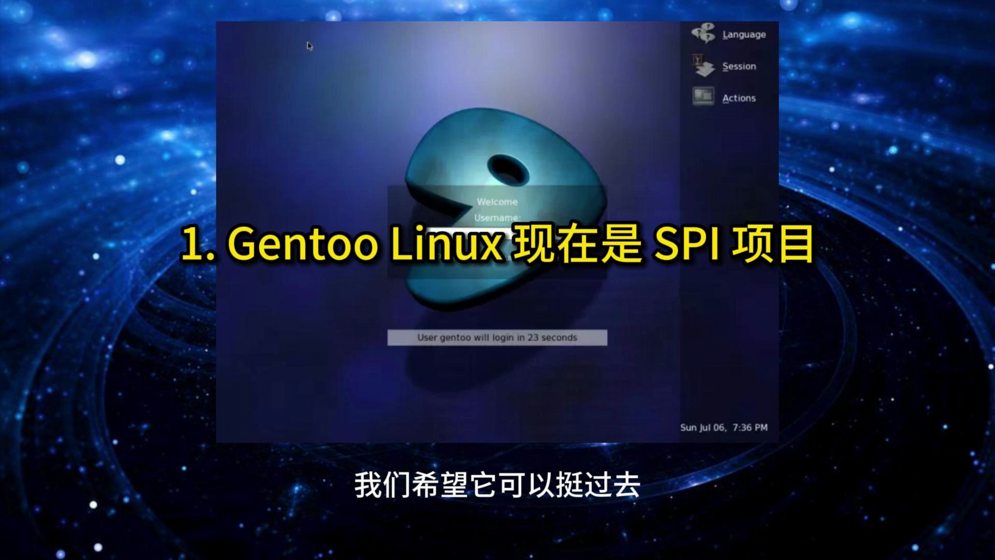 Gentoo加入SPI项目,Microsoft升级Azure Linux,Canonical与Qualcomm合作,KWin支持Wayland同步等等哔哩哔哩bilibili