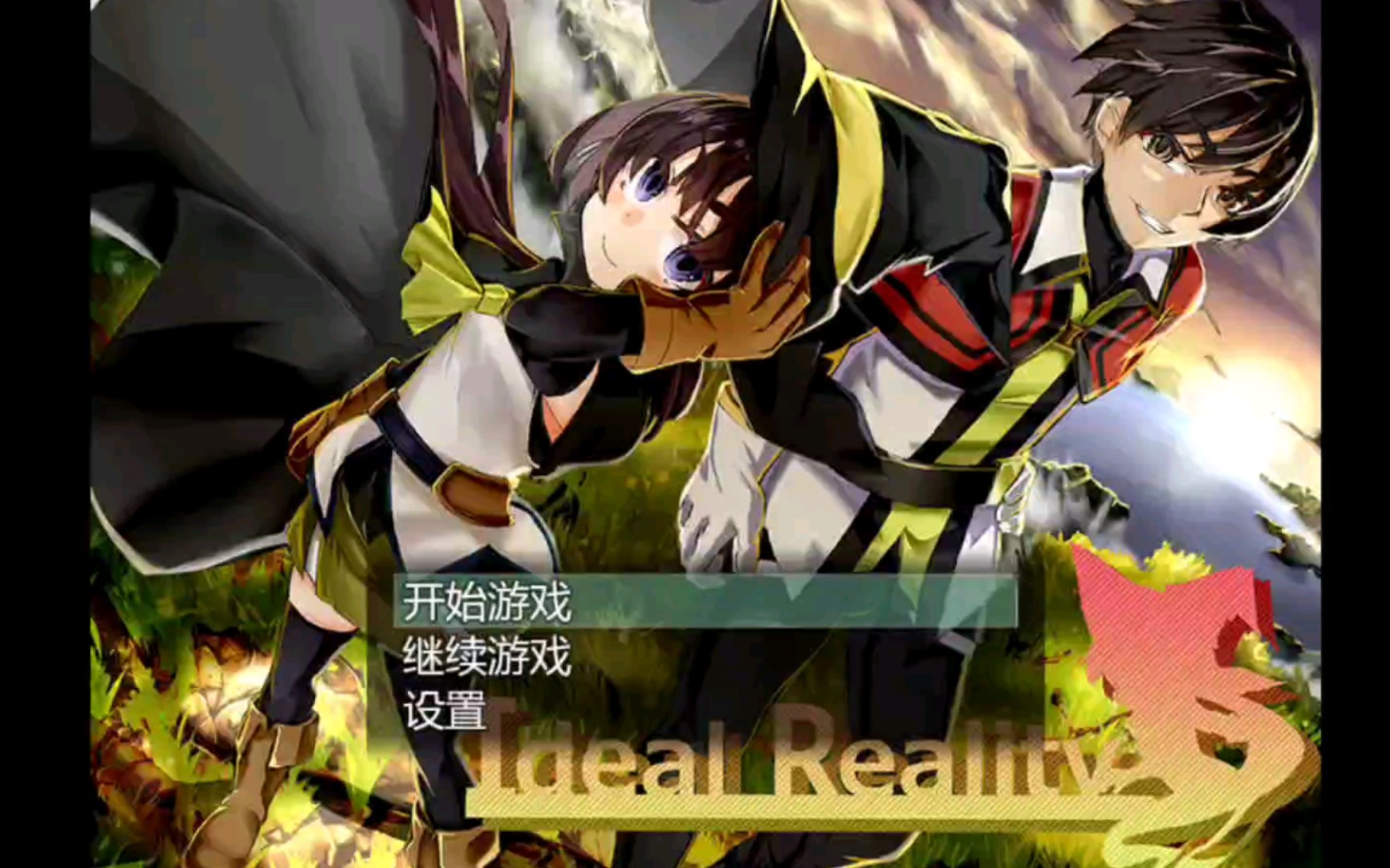 joiplay游戏大全