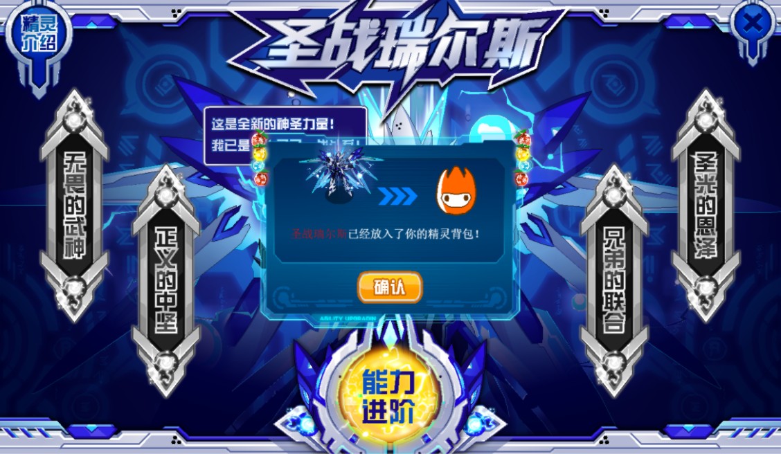 什么?网页手搓300把终于过了圣战瑞尔斯