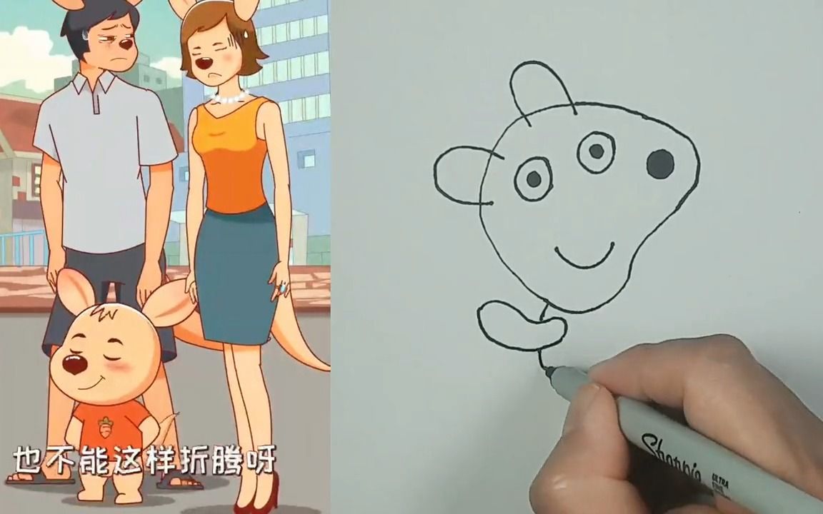 三分钟学简笔画:好孩子是怎样炼成的?哔哩哔哩bilibili