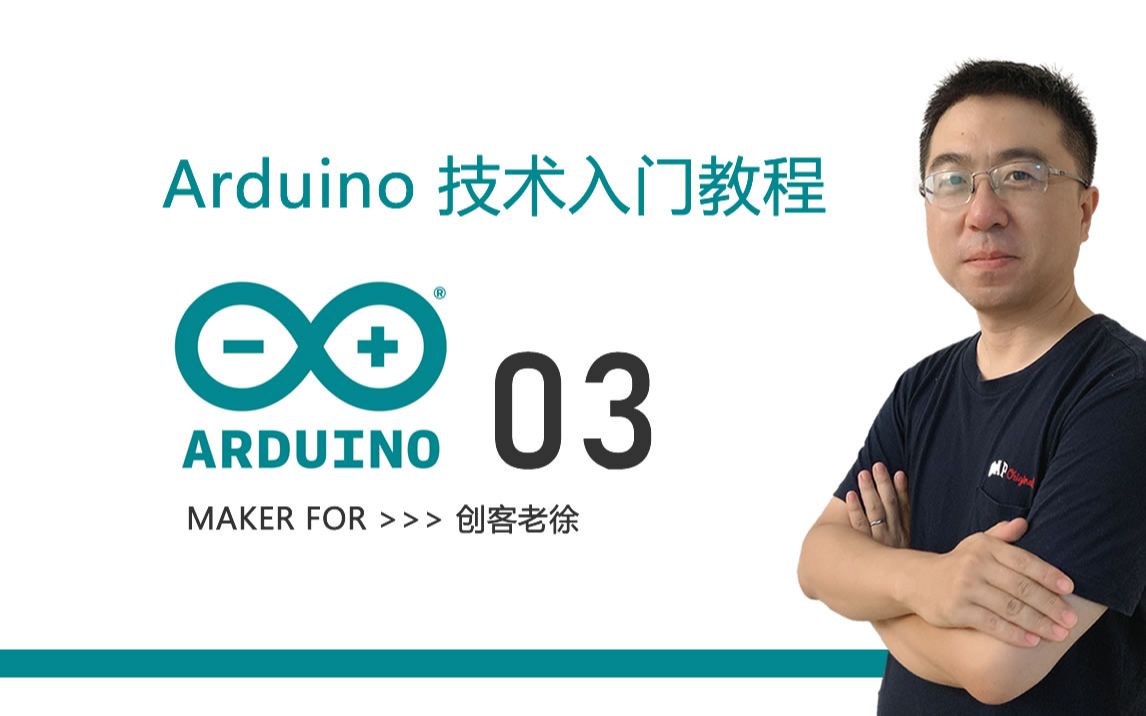 [图]Arduino技术入门教程03