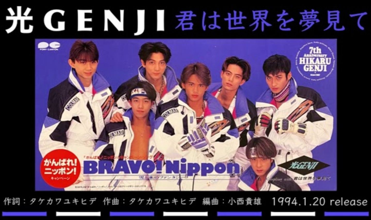 光genji - 君は世界を夢見て(专辑cd版)