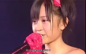 Video herunterladen: 【考古】AKB48 - 别叫我偶像/アイドルなんて呼ばないで（前田敦子、河西智美、峯岸南、小野恵令奈）现场版（1080p三版剪辑）