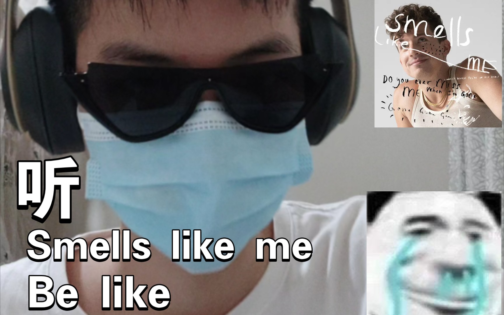 [图]关于搞笑男在家听猹的《smells like me》be like