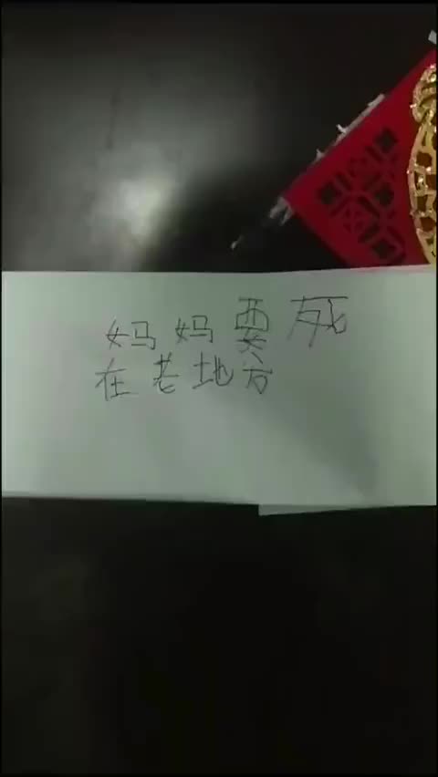 我的儿子上一年级,好多字不会写能不能拼音,还好我聪明哔哩哔哩bilibili