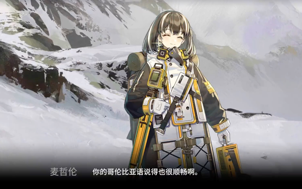 明日方舟创作者应援计划:明日方舟拉普兰德千层套路咕咕咕咕咕咕咕4