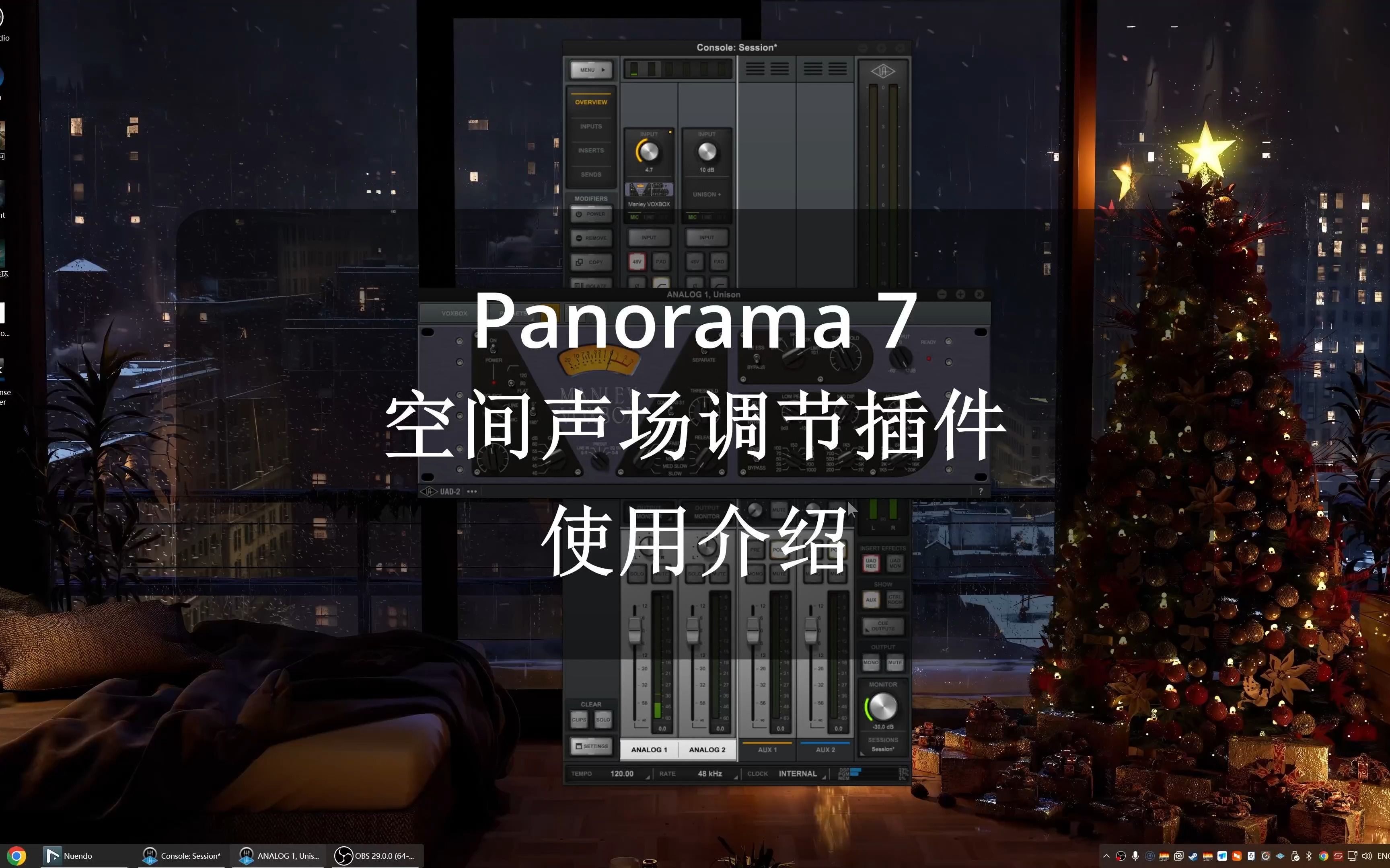 [图]Panorama 7空间声场调节插件使用介绍