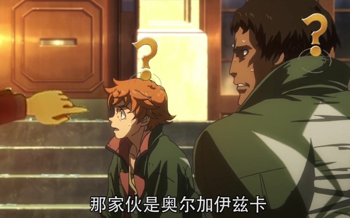 加把劲骑士奥尔加