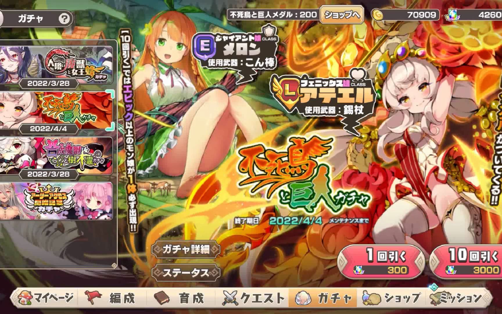 [图]【萌新瞎玩】[魔物娘td(x)]Boss Challenge究极鸡酱Lv.5