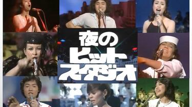 沢田研二 夜のヒットスタジオ 沢田研二 in 夜のヒットスタジオ[DVD] - 沢田研二 - UNIVERSAL