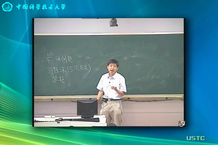 [图]微积分 中国科学技术大学