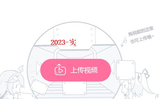 [图]2023-实