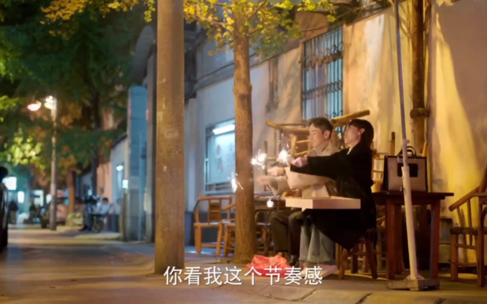 谢阳的偏爱都是明目张胆,包括浪漫……谢阳张沛别来无恙