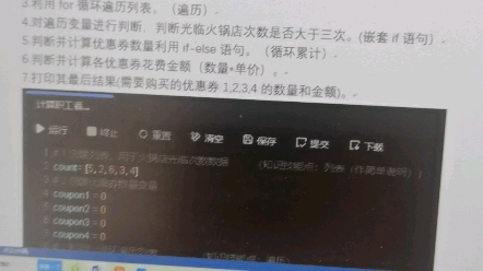 python实验报告例子期末作业自留哔哩哔哩bilibili