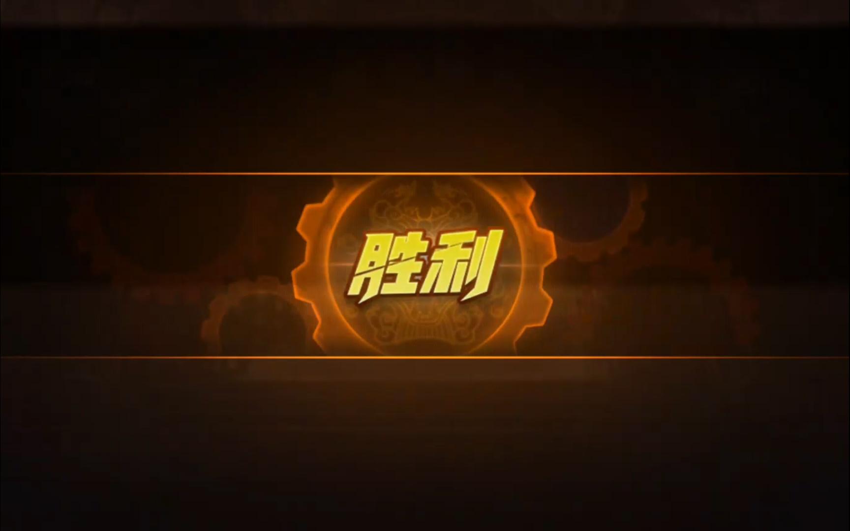 dnf—红眼猎杀时刻