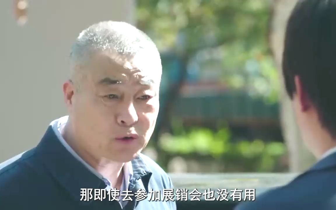 [图]小伙上任新官职，准备大显身手实现人生抱负