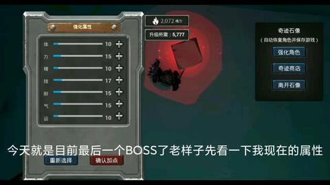 什么隐藏boss?? roblox海贼王haze piece boss掉落物使用教程和演示（下