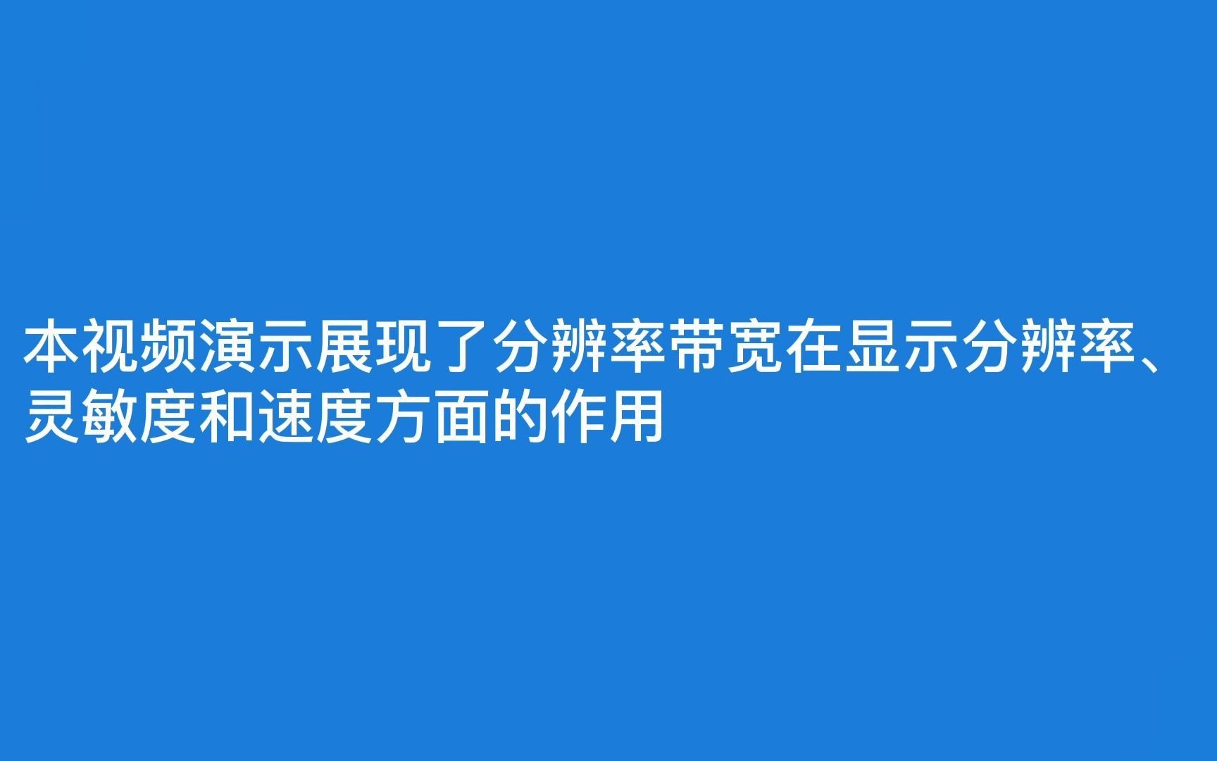 第三组18App数字扫描模式V1哔哩哔哩bilibili