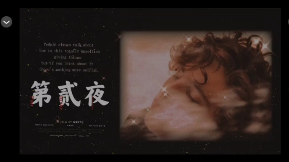[hp橙光]第八夜—西里斯线(第二夜)