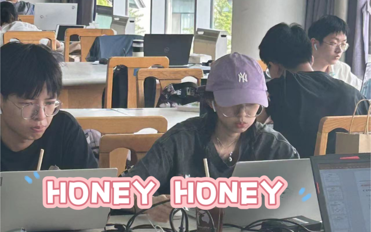 honey honey|当我需要拥抱的时候 我总希望你在这里~哔哩哔哩bilibili