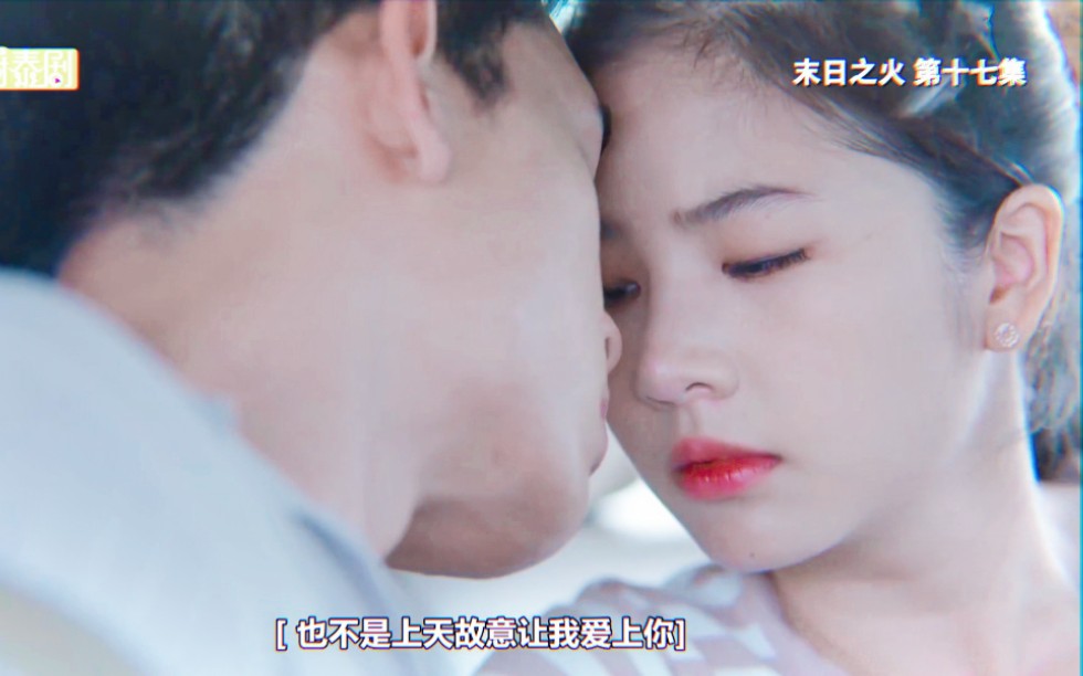 [图]【末日之火】joss✖小雨 EakNarin ep17……21 Cut 持更中