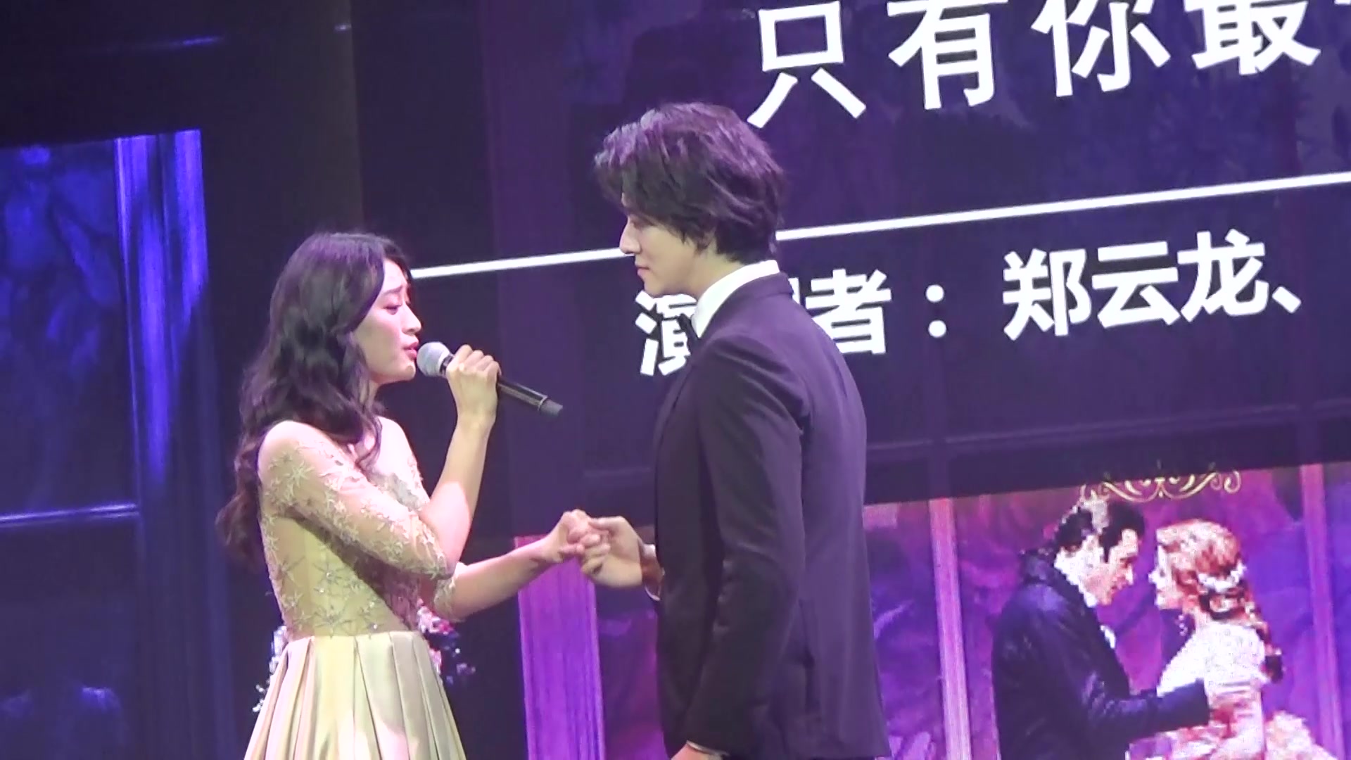 《变身怪医》中文版音乐剧 郑云龙张会芳献唱《只有你最懂》