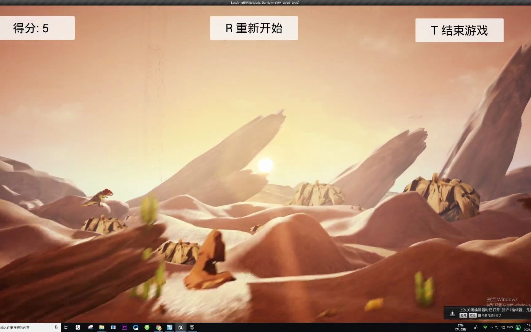 手把手熟悉UE4哔哩哔哩bilibili