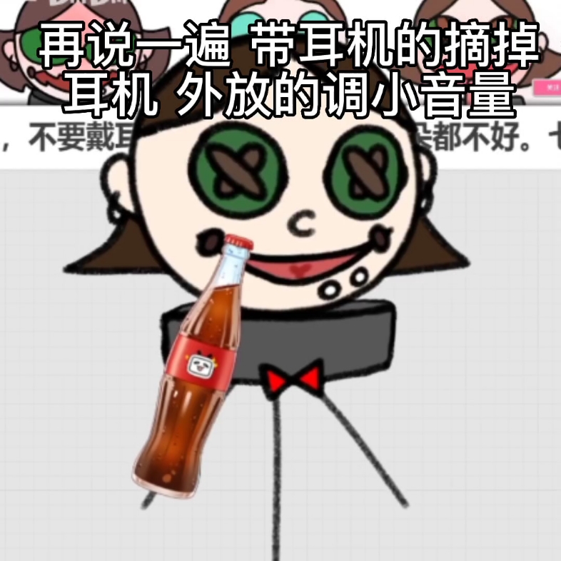 《起 床 铃 声》哔哩哔哩bilibili