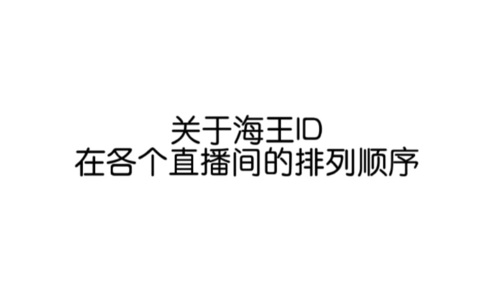 [图]【船长】船长:上一次我不是在第一个我还是很清楚的