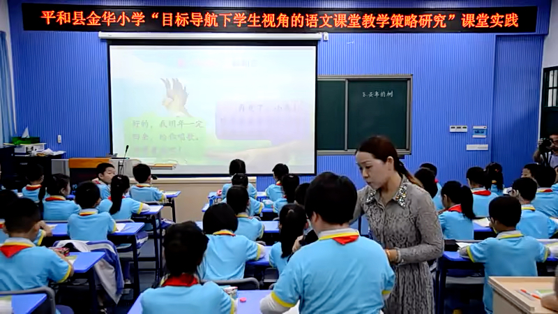 [图]三上：《去年的树》（含课件教案） 名师优质公开课 教学实录 小学语文 部编版 人教版语文 三年级上册 3年级上册（执教：吴小琳）