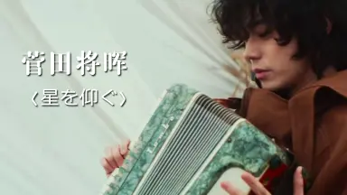 ネオンサイン ニット 菅田将暉 着用 完売品 の通販 by tomshop