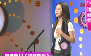 Tải video: 谭维维参加《超女》海选，一张口就知道是实力派！