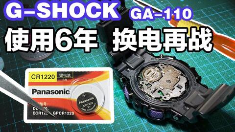 卡西欧gshock手表更换电池篇］型号ga110系列，关联机芯型号5146，手表