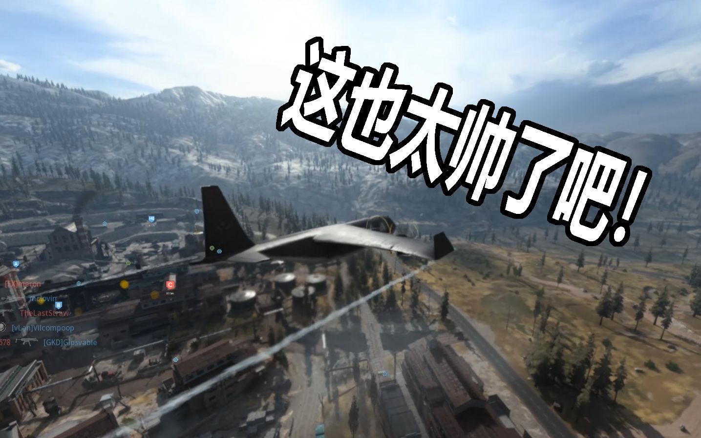 使命召唤16的空中炮艇有多帅这也太爽了