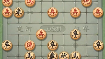 桌遊棋牌[視頻標籤] 中國象棋[視頻時長] 4:37[視頻作者] 象棋開局百