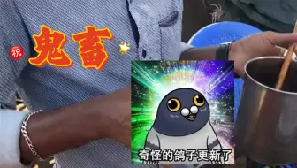 突過   購物